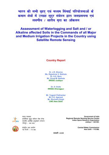 Assessment of Waterlogging and Salt Affected ... - India Water Portal