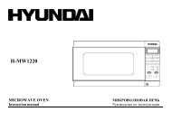 Инструкция Hyundai H-MW 1220 - CNews.ru