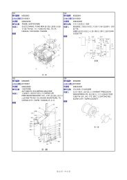 181 å°å©ç·¨èM382863 å¬å/å¬éæ¥20100621 ç³è«è ... - IP-PASS