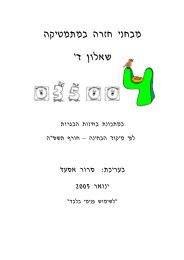 ××ª××× ×ª ××¡' 1