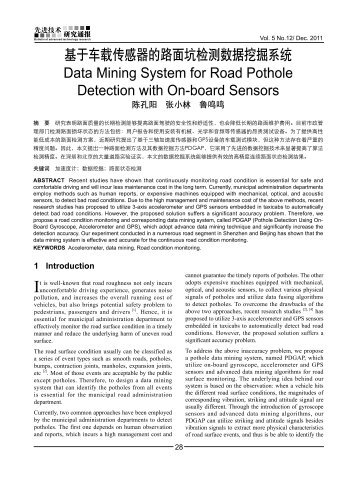 3.data miming system for road pothole detection with on-board ...