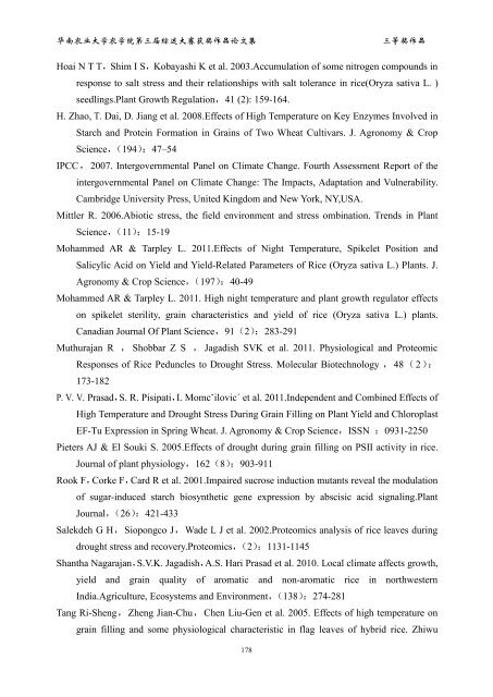 The effects of activated carbon and plants diversity ... - 华南农业大学