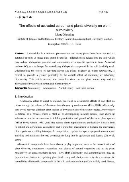 The effects of activated carbon and plants diversity ... - 华南农业大学