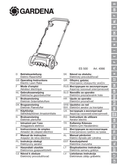 OM, Gardena, Electric Lawn Rake, Art 04066-20, 2009-12