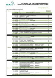 AGENDA FSC FM-COC RUS - NEPCon