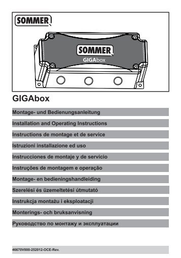 GIGAbox