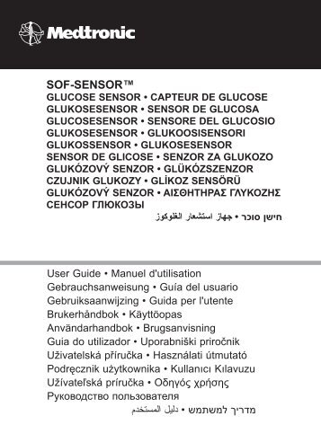 INSTR, SENSOR, SEN-SERTER, BOX 21L - Medtronic Diabetes