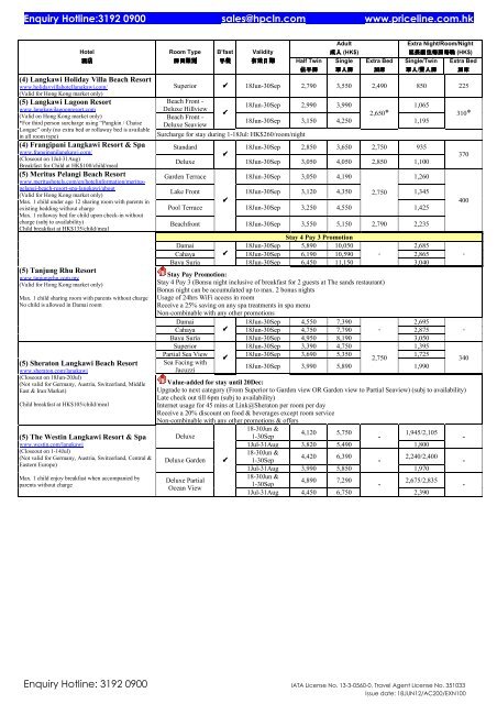 é¦¬ä¾è¥¿äº- æµ®ç¾äº¤æ¡ - Priceline.com.hk