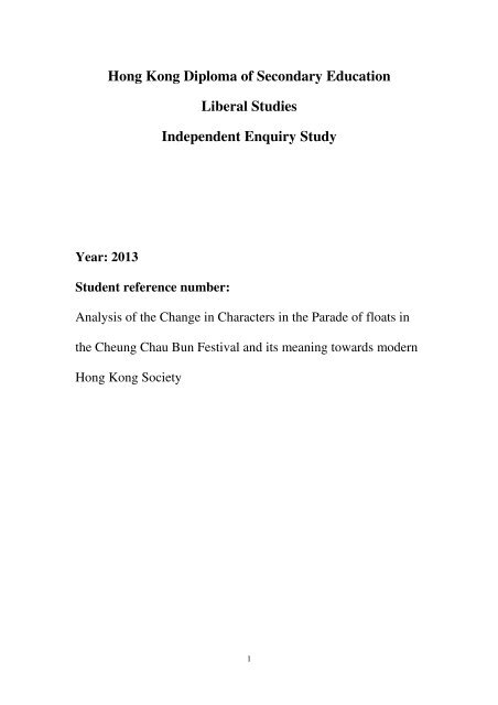 Liberal Studies Independent Enquiry Study