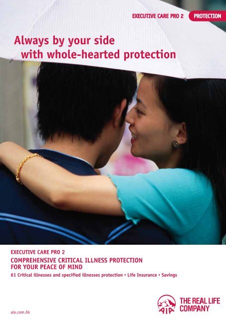 Download Product Brochure - Aia.Com.Hk