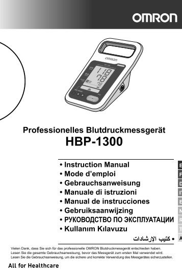 HBP-1300-E main1 - Omron Healthcare