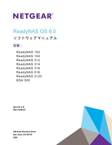 ã‚½ãƒ•ãƒˆã‚¦ã‚§ã‚¢ãƒ¦ãƒ¼ã‚¶ãƒ¼ãƒžãƒ‹ãƒ¥ã‚¢ãƒ« [PDFï¼š4.95MB] (æ—¥)