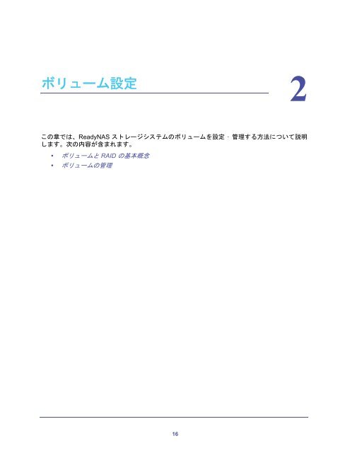 ã‚½ãƒ•ãƒˆã‚¦ã‚§ã‚¢ãƒ¦ãƒ¼ã‚¶ãƒ¼ãƒžãƒ‹ãƒ¥ã‚¢ãƒ« [PDFï¼š4.95MB] (æ—¥)