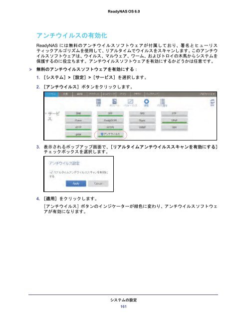 ã‚½ãƒ•ãƒˆã‚¦ã‚§ã‚¢ãƒ¦ãƒ¼ã‚¶ãƒ¼ãƒžãƒ‹ãƒ¥ã‚¢ãƒ« [PDFï¼š4.95MB] (æ—¥)