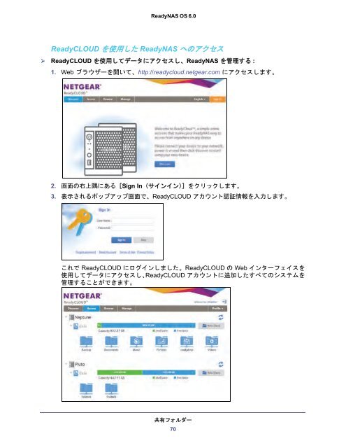 ã‚½ãƒ•ãƒˆã‚¦ã‚§ã‚¢ãƒ¦ãƒ¼ã‚¶ãƒ¼ãƒžãƒ‹ãƒ¥ã‚¢ãƒ« [PDFï¼š4.95MB] (æ—¥)