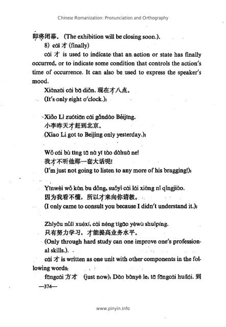 How to write Mandarin Chinese adverbs in Hanyu Pinyin - Pinyin.info