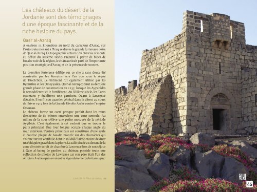 Histoire & Culture - Visit Jordan > Home - Jordan Tourism Board