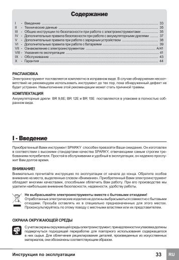 Nastrojka Nastrojka