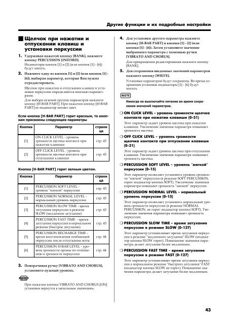 vk-8m-rus.pdf - Roland