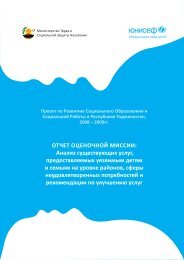 ОТчеТ ОценОчнОй миССии: Анализ существующих услуг ...