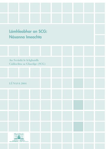 An Scrúdú le hAghaidh Cilíochta sa Ghaeilge (SCG) Lamhleabhar ...