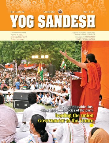 Download Yog Sandesh - English - Divya Yog Mandir (Trust)