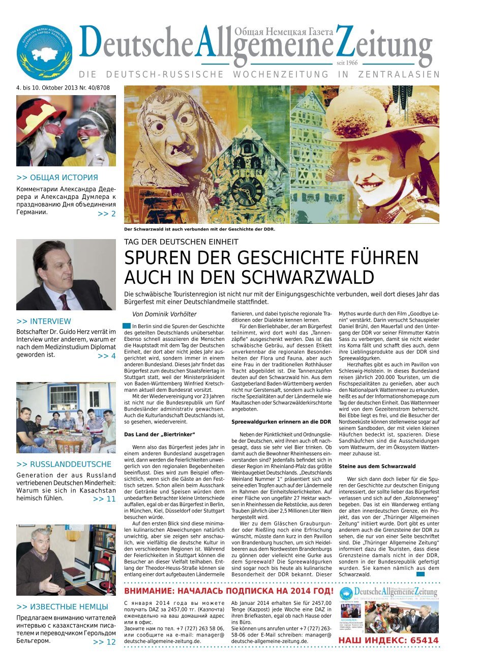 2 Free Magazines From Deutsche Allgemeine Zeitung De