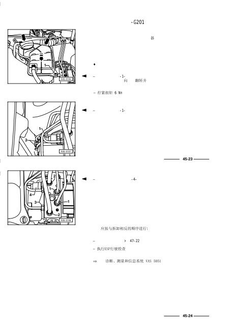 浏览 - 转到父目录