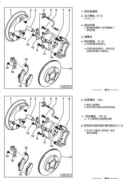 浏览 - 转到父目录