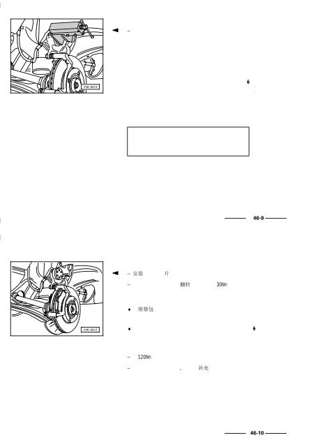 浏览 - 转到父目录