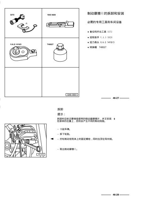 浏览 - 转到父目录