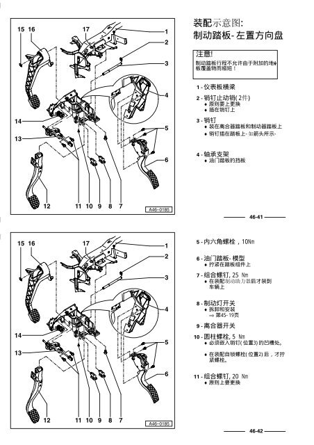 浏览 - 转到父目录