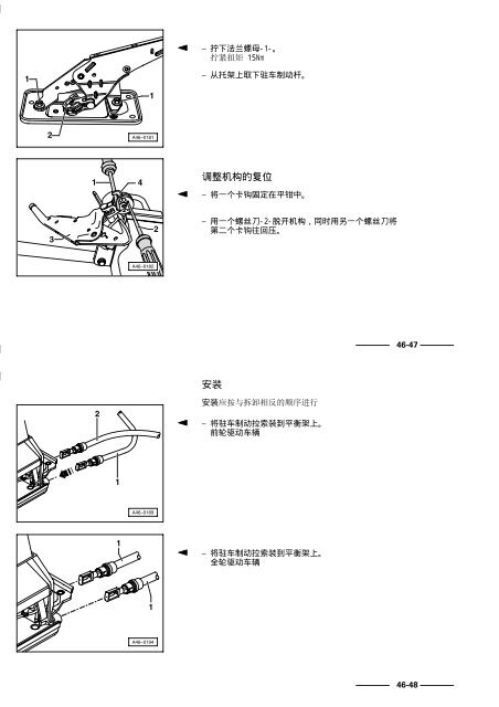 浏览 - 转到父目录