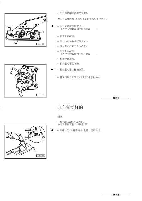 浏览 - 转到父目录