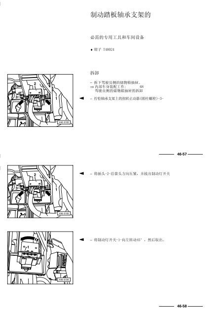 浏览 - 转到父目录