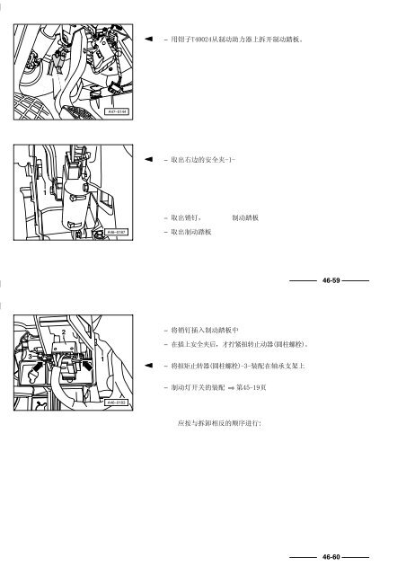 浏览 - 转到父目录