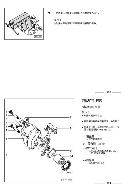 浏览 - 转到父目录