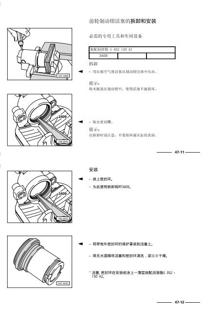 浏览 - 转到父目录