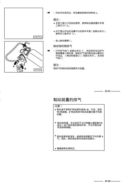 浏览 - 转到父目录