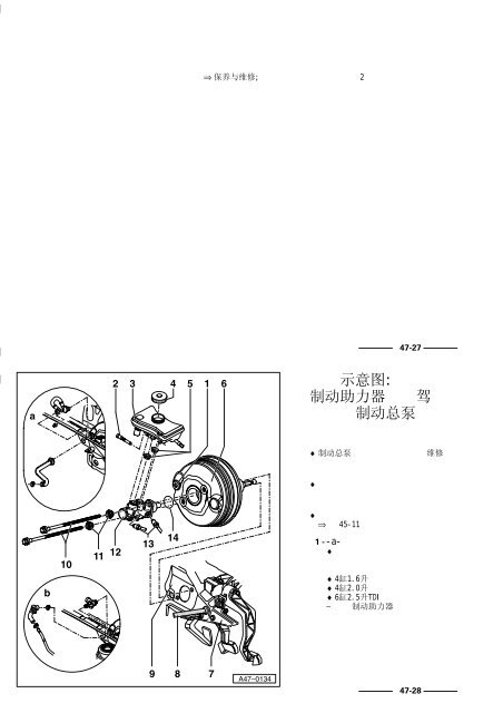 浏览 - 转到父目录