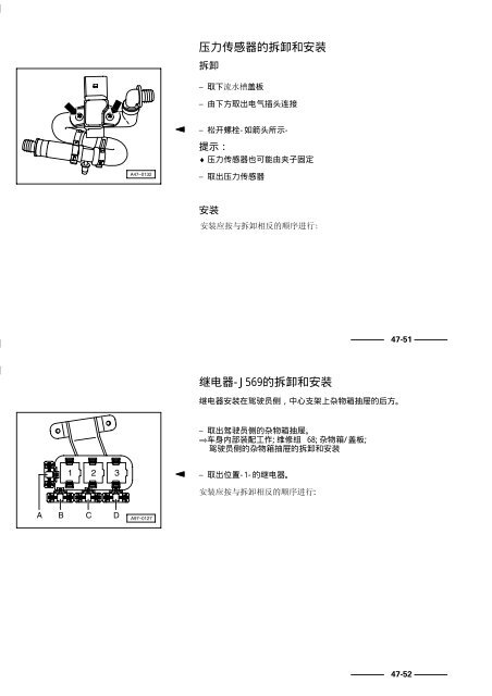 浏览 - 转到父目录