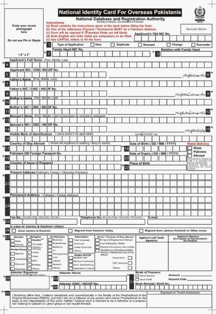 to download the NICOP application form