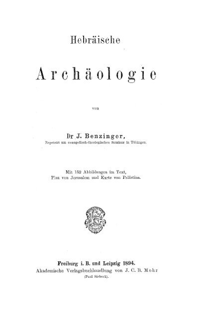 Hebraische Archaologie