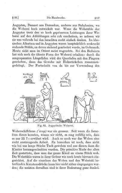 Hebraische Archaologie