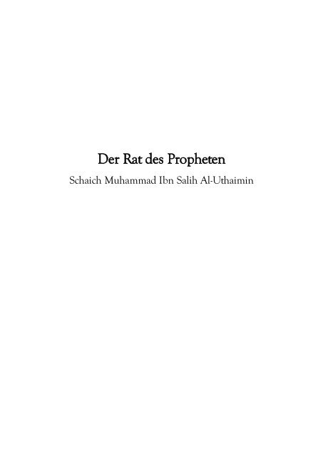 Der Rat des Propheten an Mu`aadh ibn Jabal