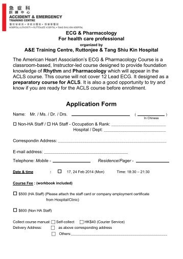 Application Form