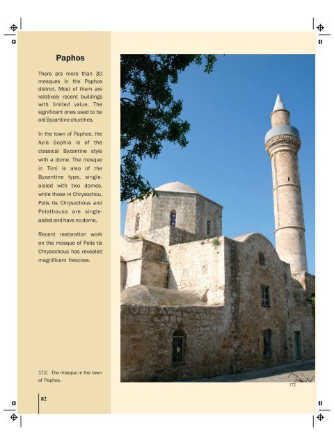 S 5 MUSLIM ENGLISH PAPHOS.pdf