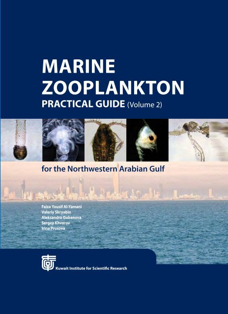 marine zooplankton practical guide - KISR