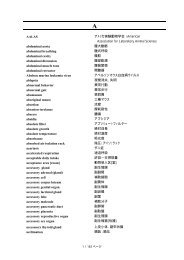 新田恵利 旧規格3タイトルセット(1st～3rd) 消費税表記なし 帯付属 PDF版古物商URL届出一覧 - 東京都公安委員会