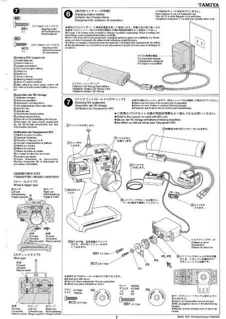 Tamiya Grasshopper Manual - Notices de modèles réduits ...